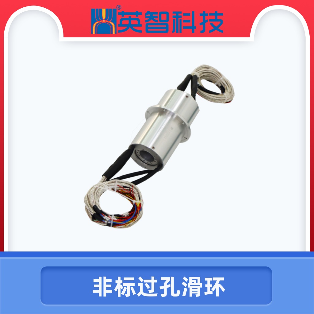 非標(biāo)過(guò)孔滑環(huán)DHK032-34.jpg