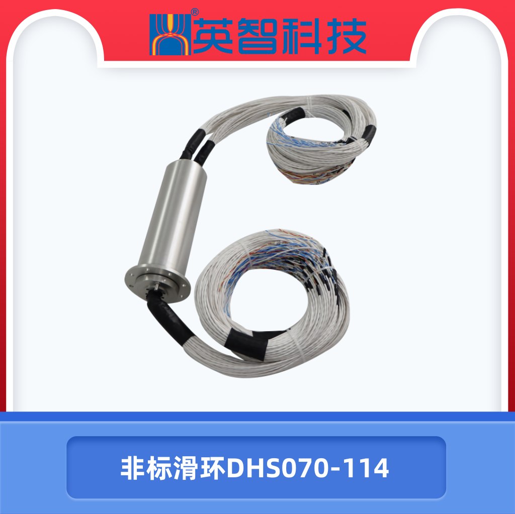 非標滑環(huán)DHS070-114.jpg