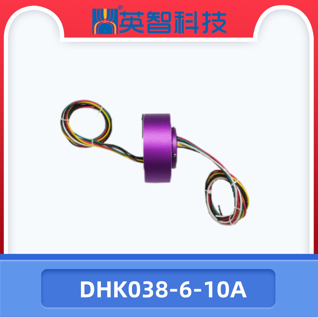 DHK038-6-10A過孔滑環(huán).jpg