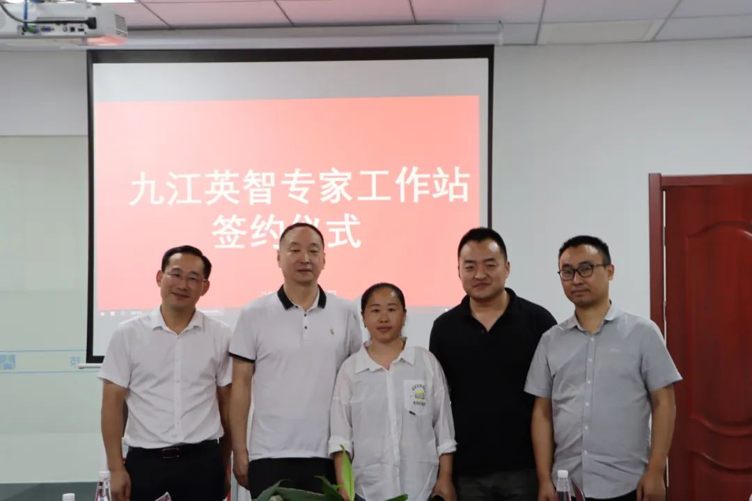 “戰(zhàn)略新興，研發(fā)先行”---英智科技專家工作站正式成立